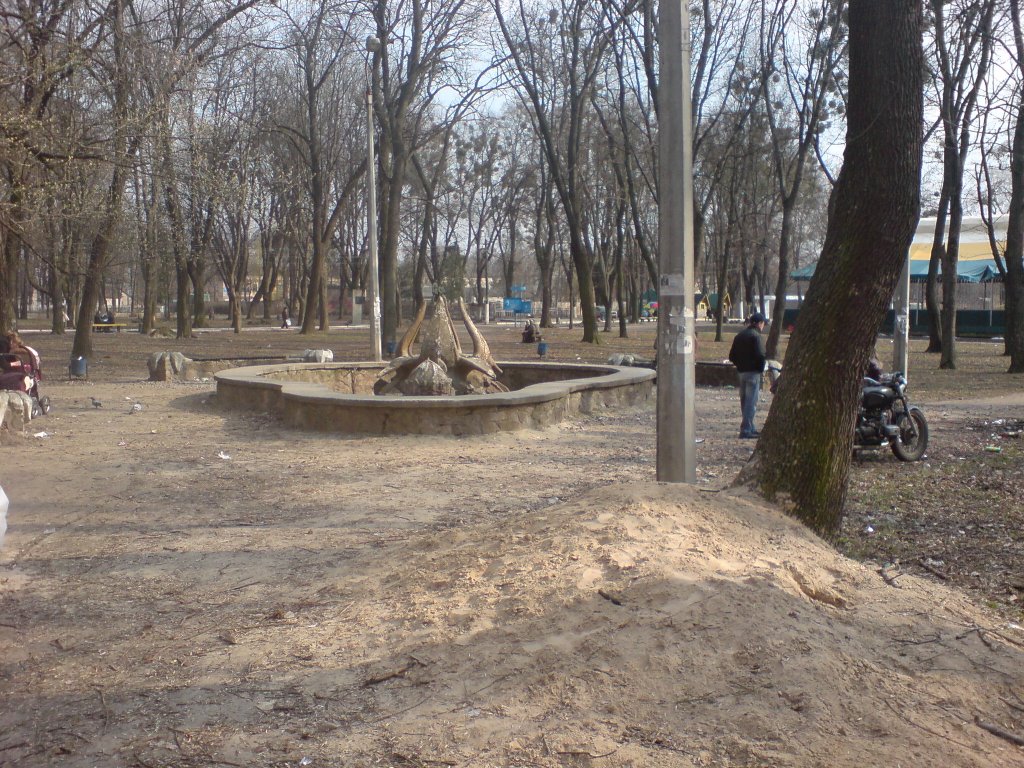 В парке, Фастов