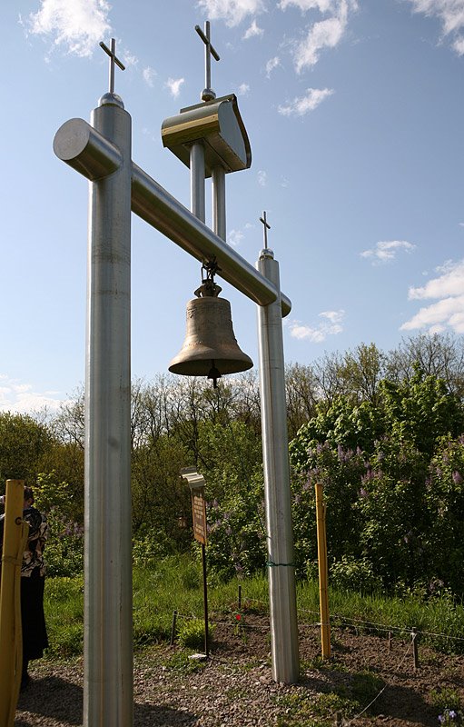 Дзвін скорботи на території Иллінської  Церкви в м. Чернобиль, Чернобыль