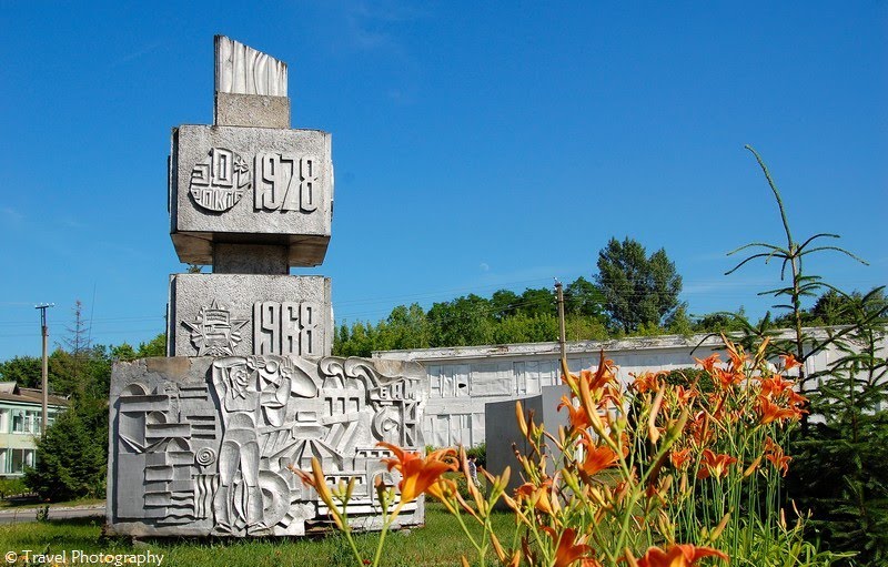 Monument in Chernobyl - Ukraine, Чернобыль