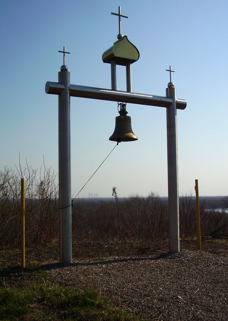 Small bell, Чернобыль
