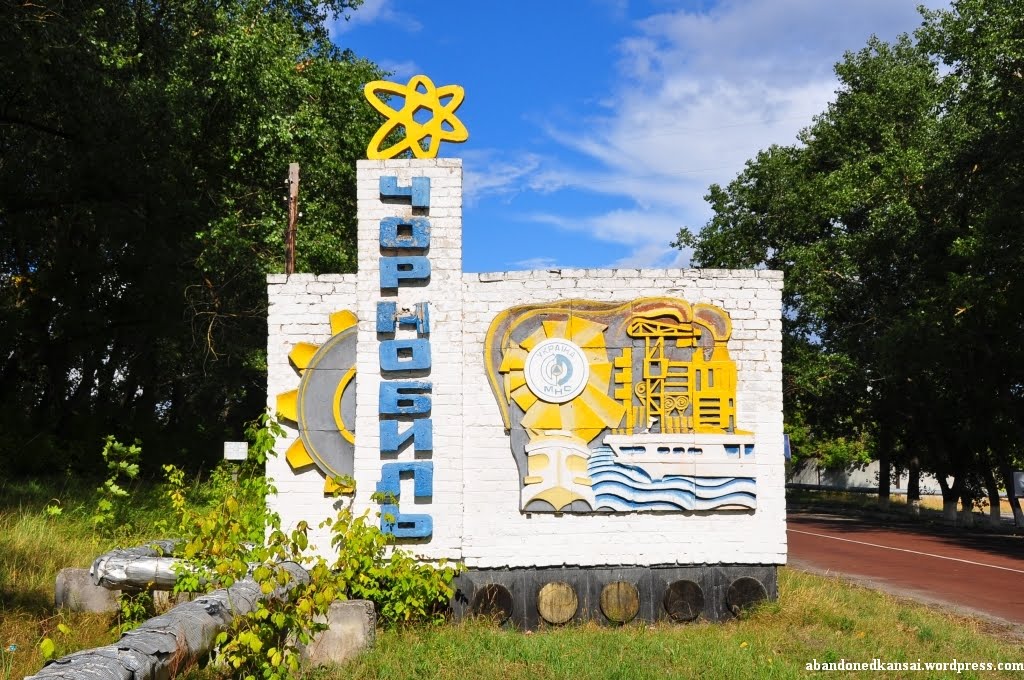 Chernobyl City Sign, Чернобыль