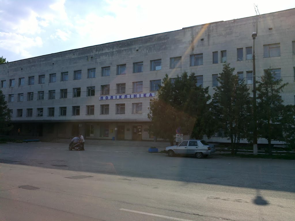 the central hospital and clinic, Яготин