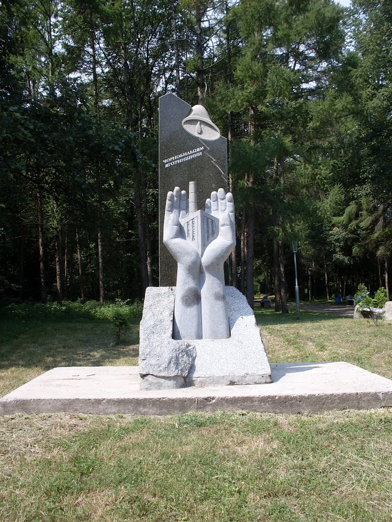 Памятник Чернобыльцам, Яготин