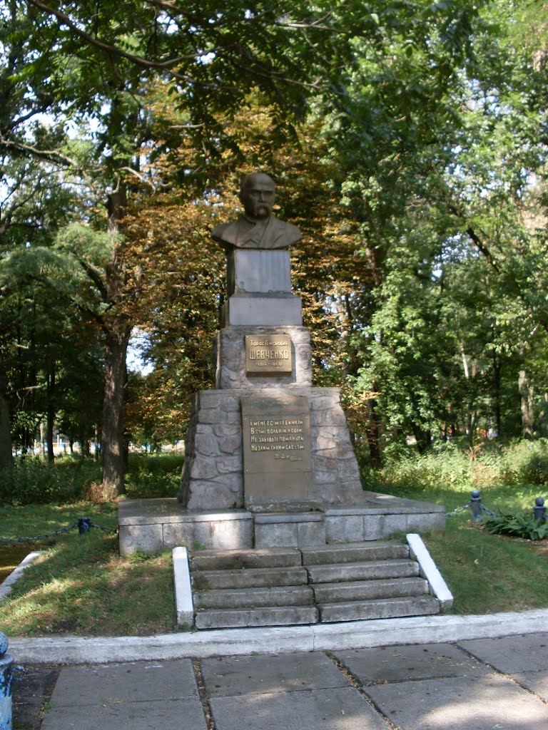 Памятник Т. Г. Шевченко, Яготин