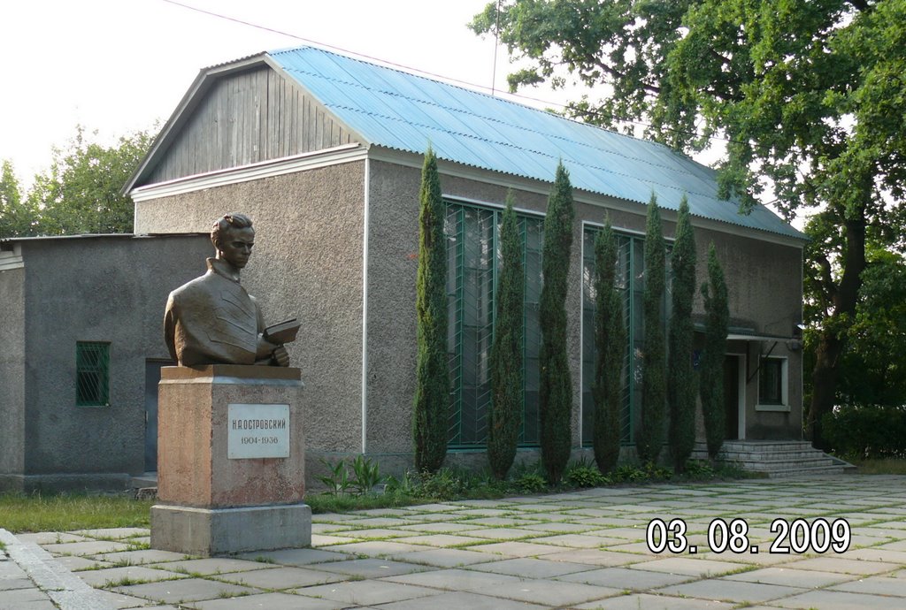 Museum - 5, Боярка
