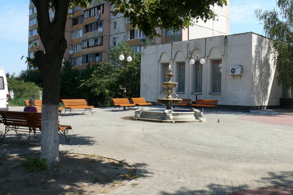 Площадь перед РАГСом, Боярка