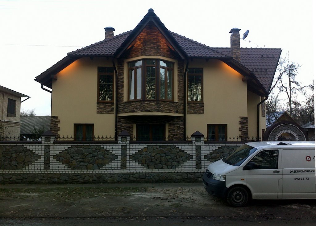Дом после реконструкции, Боярка