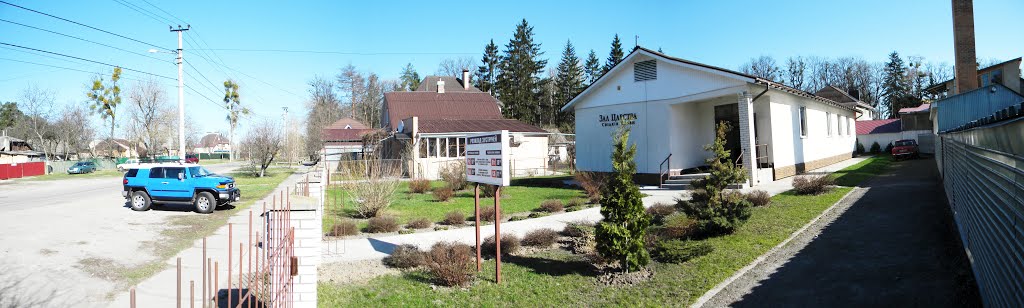 Зал Царства (панорама, Боярка