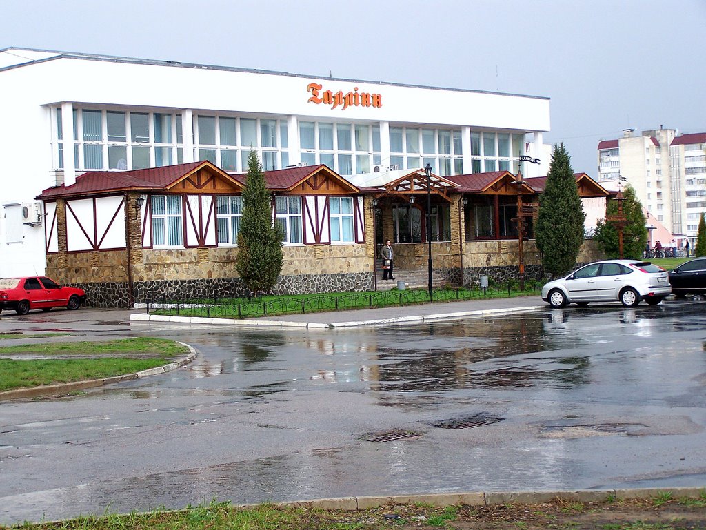 Кафе "Таллинн", Славутич