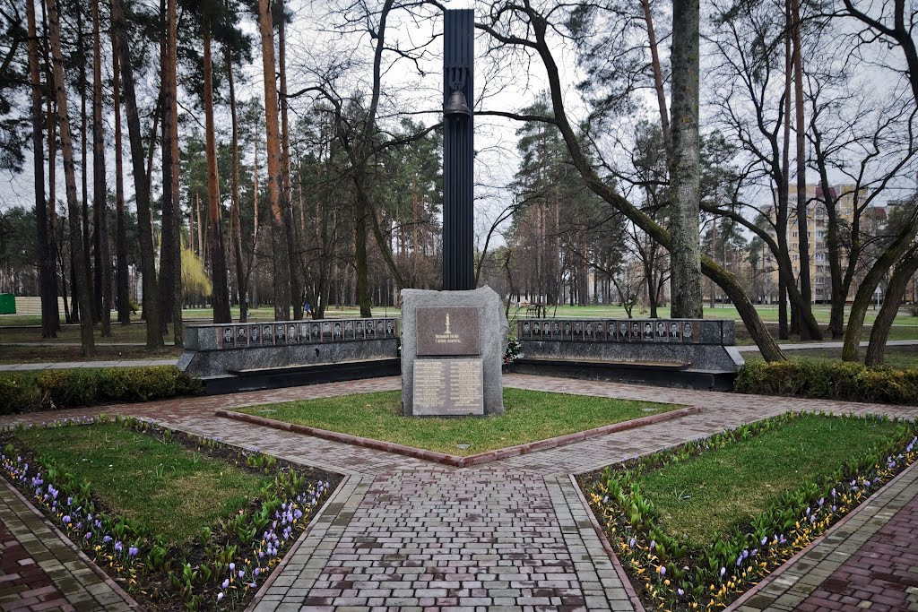 Monument to the Heroes of Chernobyl, Славутич