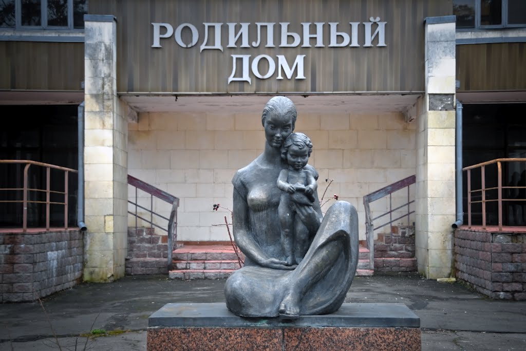 Maternity hospital, Славутич