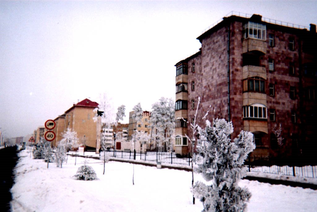 Slavutych45 : un des quartiers dhabitation, Славутич