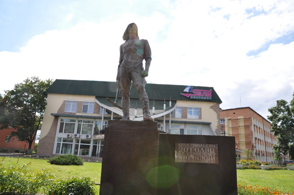 Памятник комсомольцам 20-х годов, Вышгород