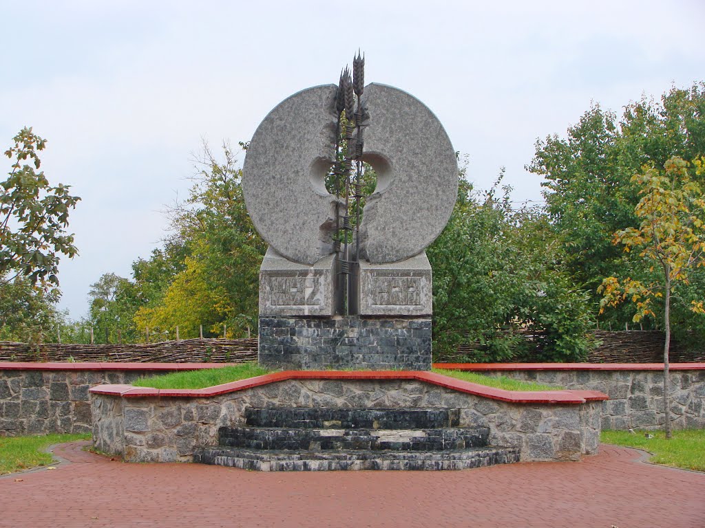 Вышгород. Пямятник жертвам голодомора / Vyshgorod. Monument to the victims of hunger 1932-33, Вышгород