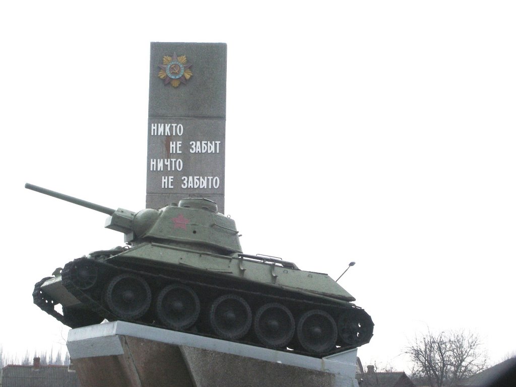 Carro-armato (бак) броньований танк  - Памятник-танк, Александрия