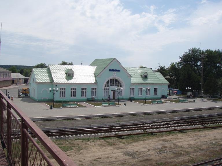 Вокзал, Гайворон