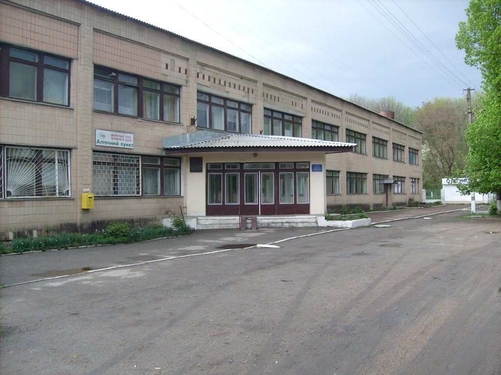 Центральная больница, Знаменка