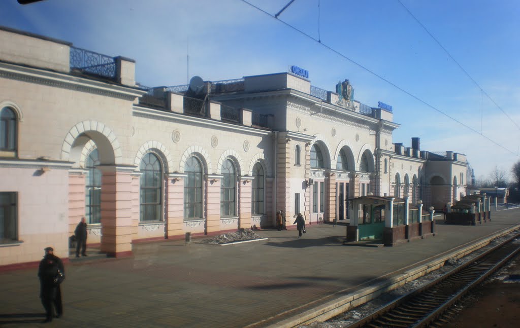 Знамянка залізничний вокзал, Знаменка