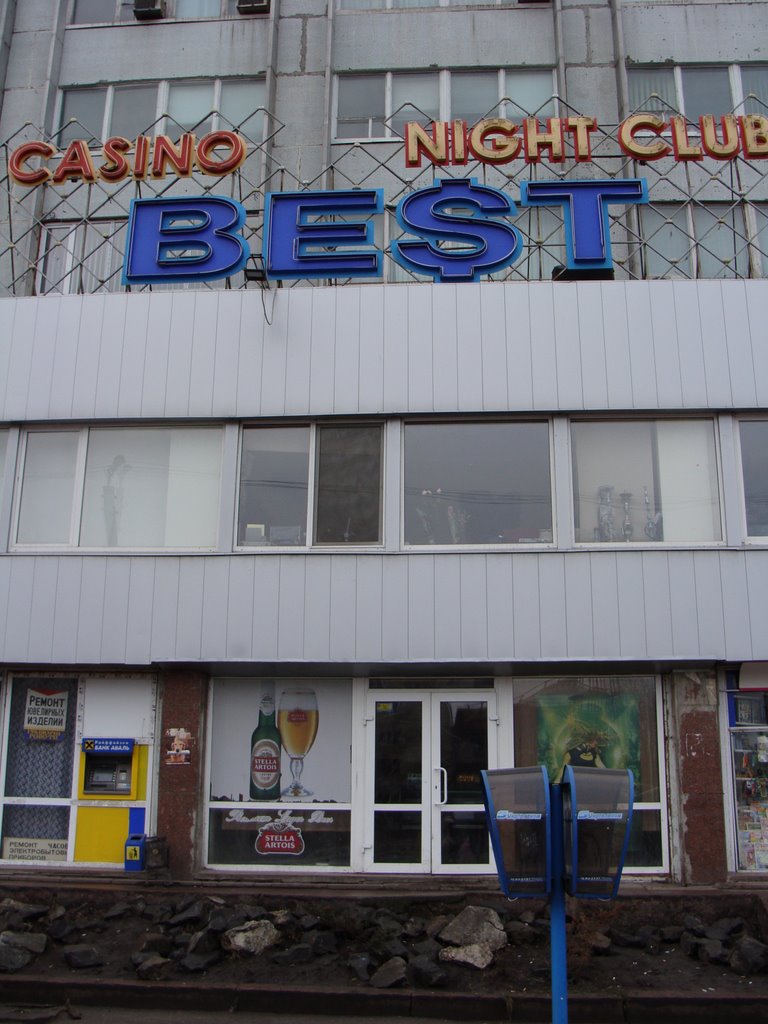 казино у центрі міста на пл. Б.Хмельницького / casino :), Кировоград
