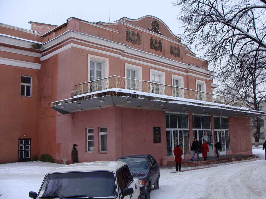 театр Кропивницього, Кировоград