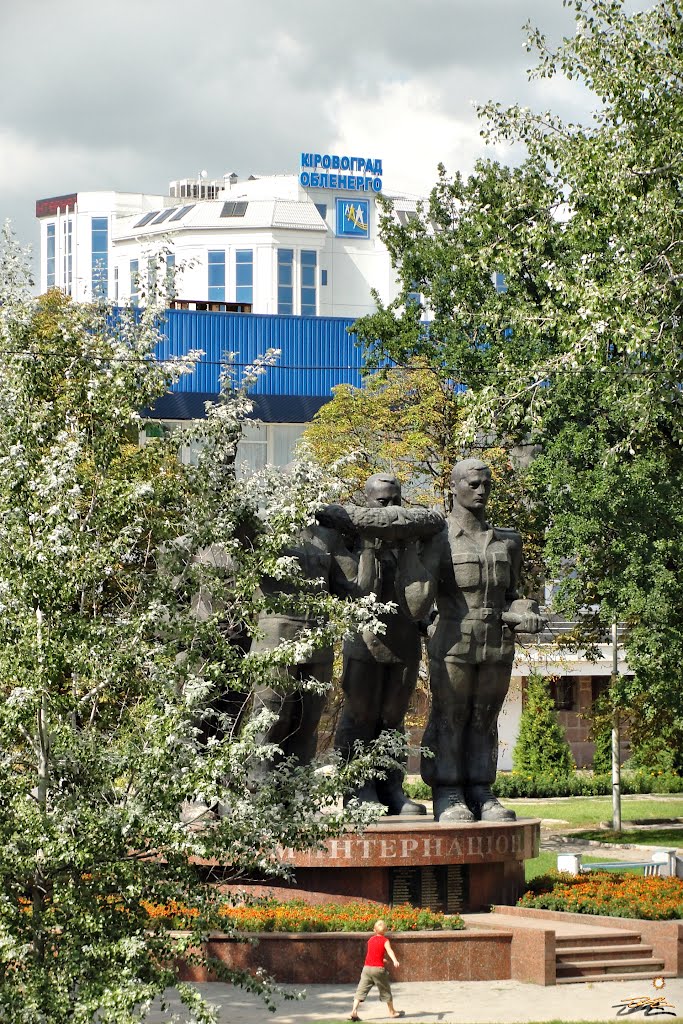 Памятник воїнам-інтернаціоналістам Кіровоградщини, Кировоград