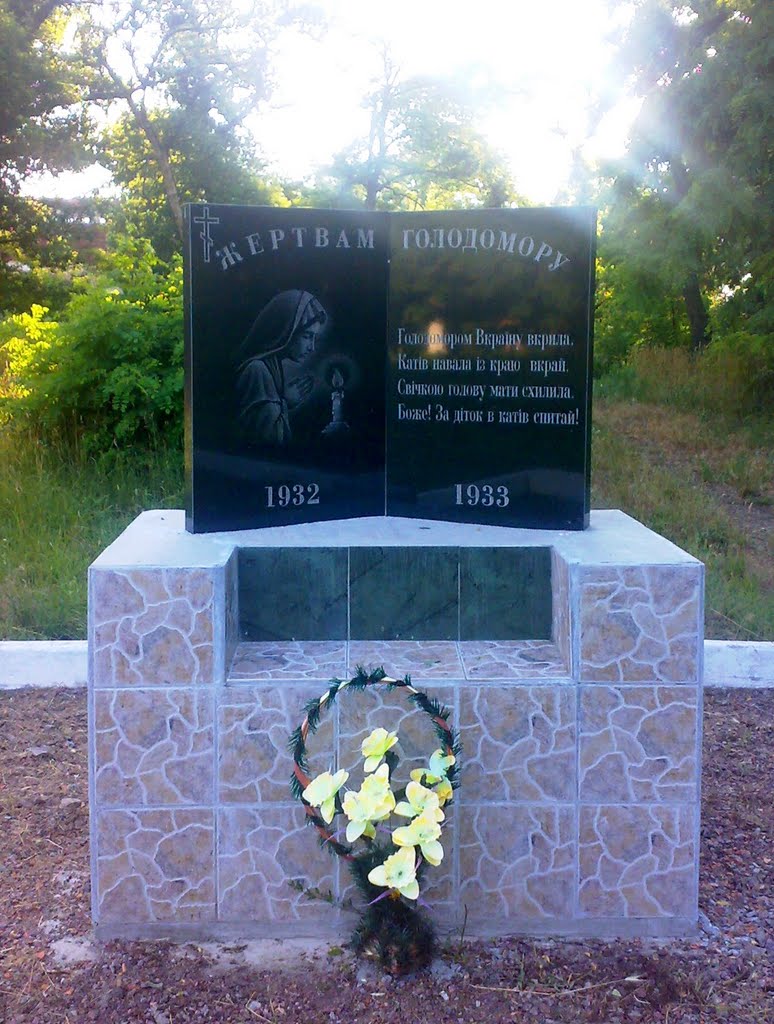 Памятник жертвам Голодомору, Новомиргород
