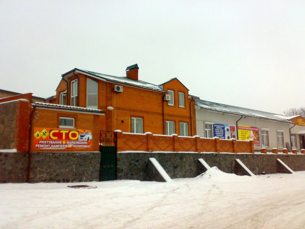 Trade & service complex, Новомиргород