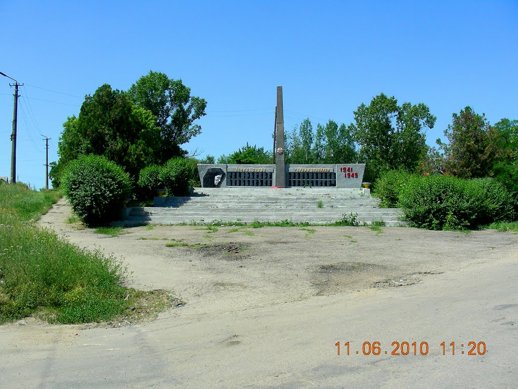Памятник, Петрово