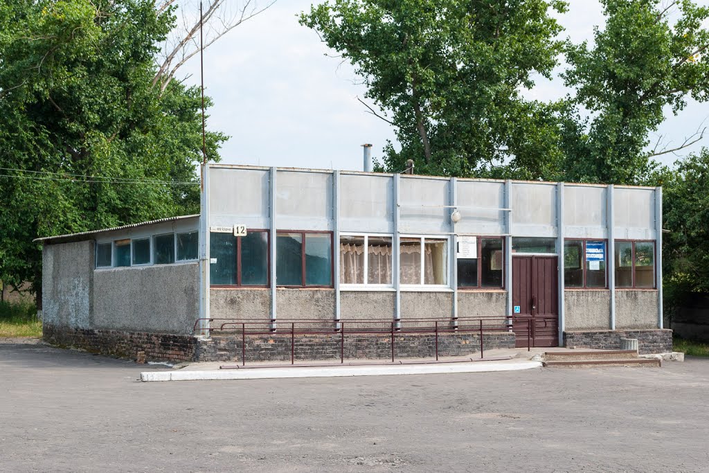 Bus Station (Автовокзал), Устиновка