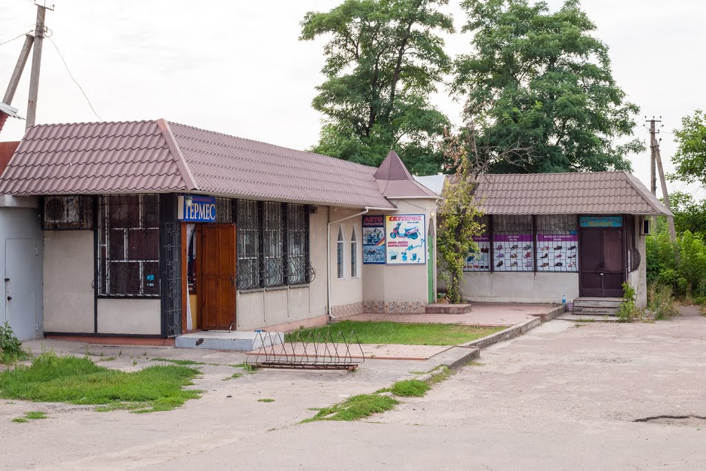 Stores (Магазини), Устиновка