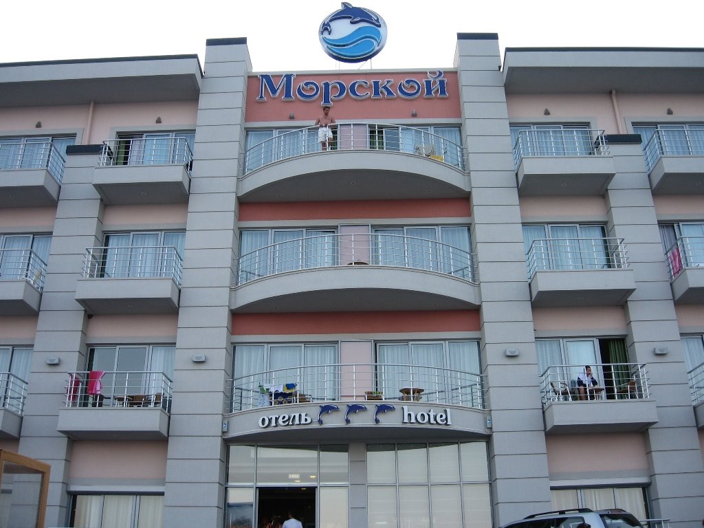 отель "Морской", Алушта