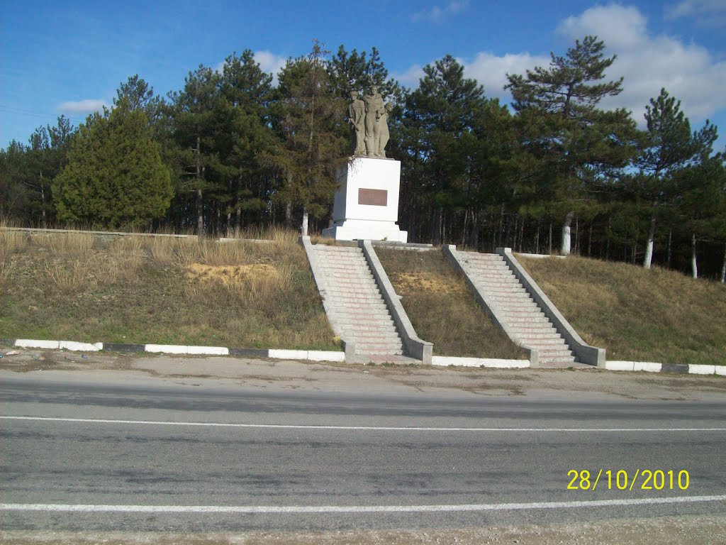 Памятник на Въезде в Белогорск - 2010, Белогорск
