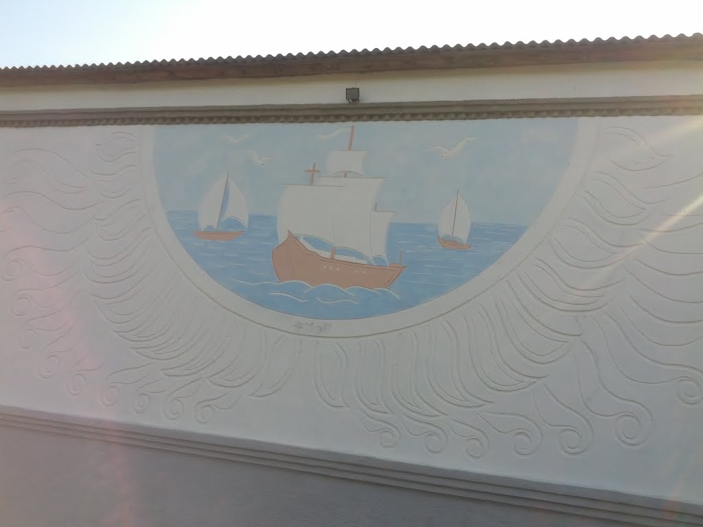 Корабли на стене, Гурзуф