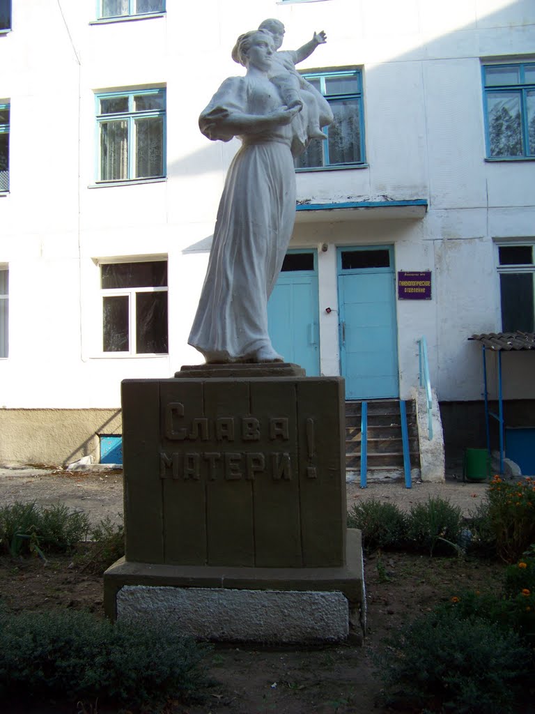 Памятник "Слава матери!", Джанкой