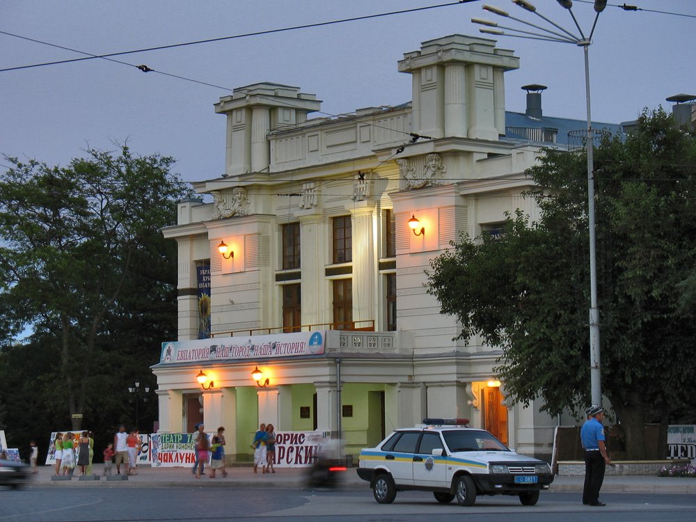 Театр, Евпатория