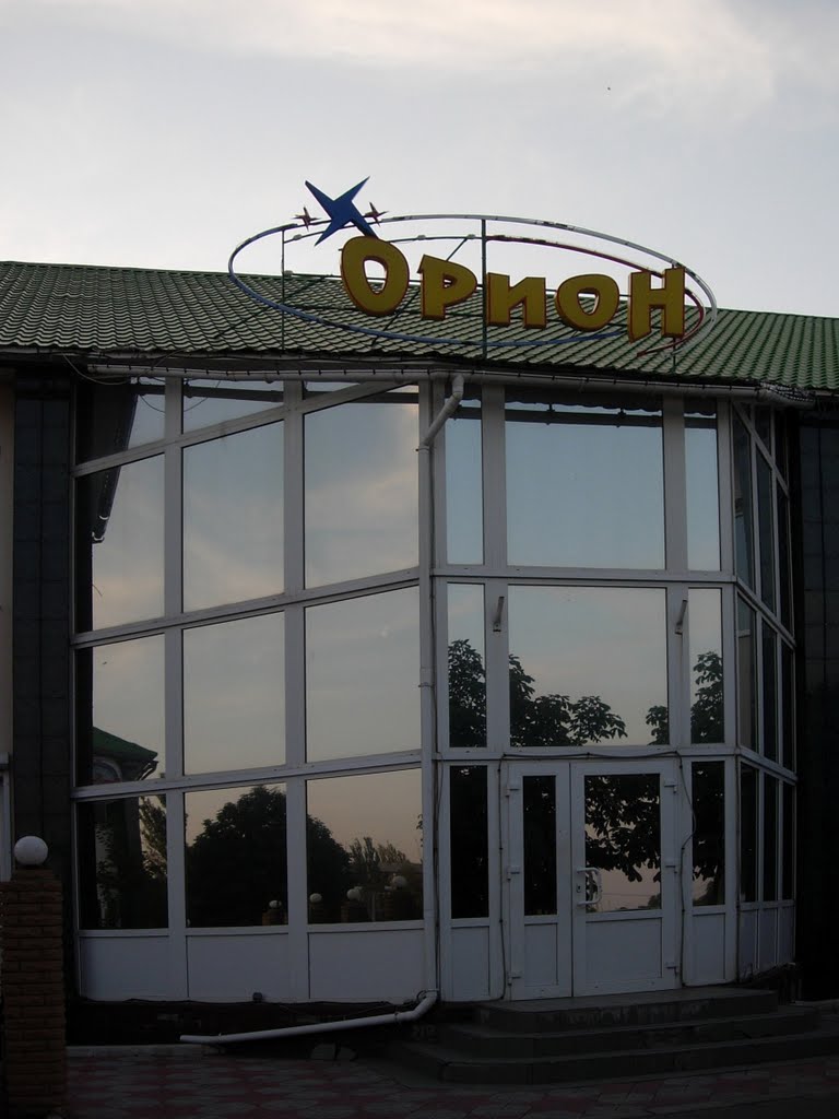 Ресторан "Орион". Restaurant "Orion"., Кировское