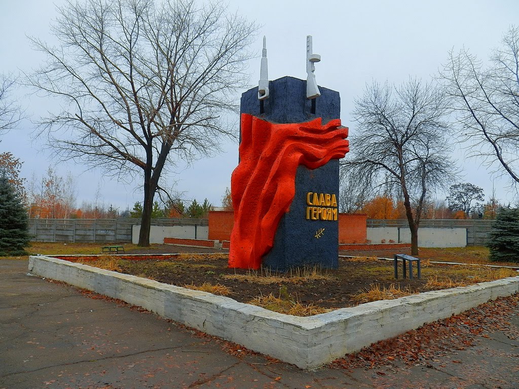 Памятник   героям, Кировское