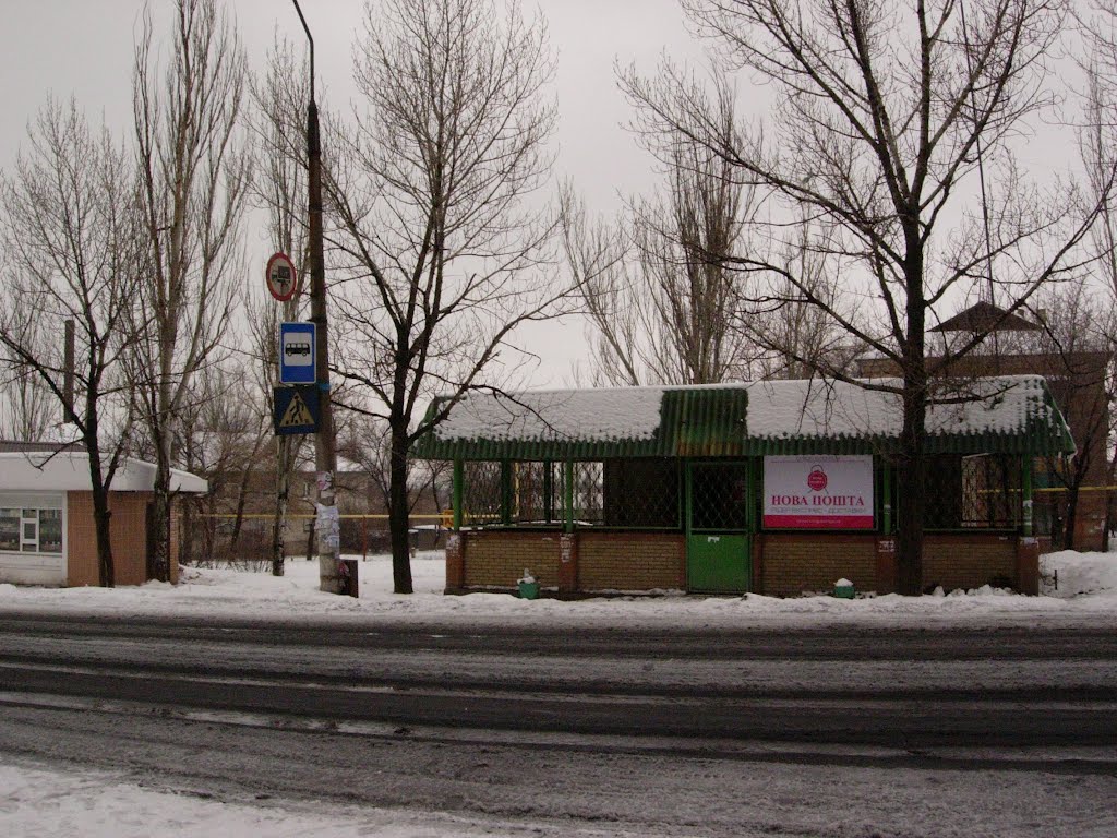 Отделение "Нова пошта" в городе Кировское, Кировское