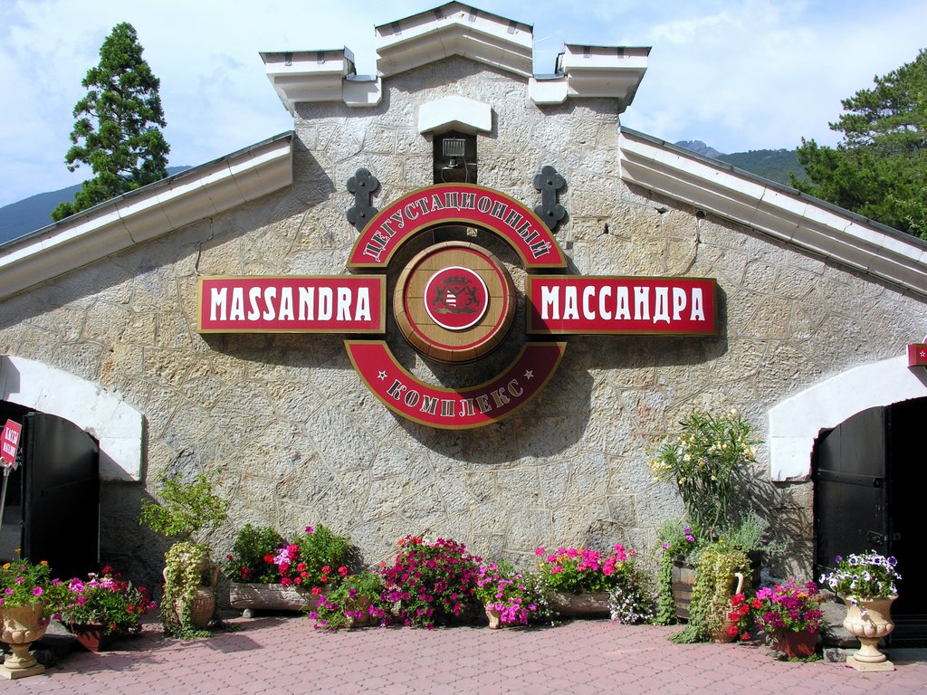 Massandra Winery. Tasting Room, Массандра