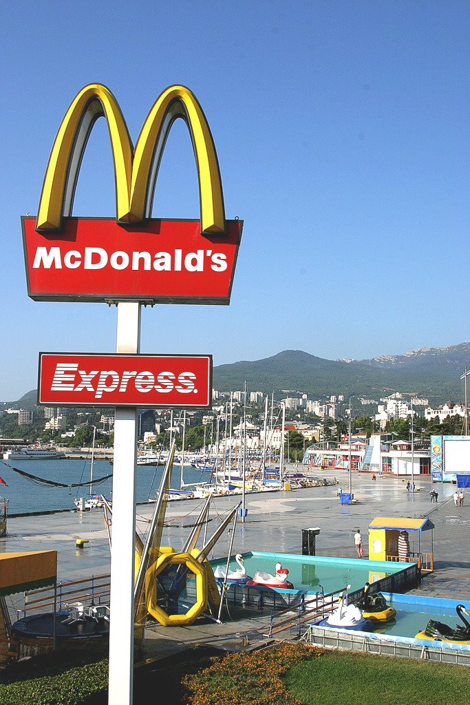 McDonalds и в Крыму McDonalds, Массандра