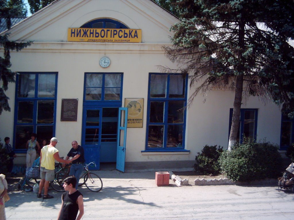 Участок в Крым, Нижнегорский пгт ул. Железнодорожная (460.0 сот.), Купить земель