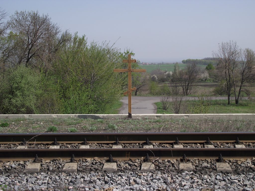 крест над дорогой, Первомайское