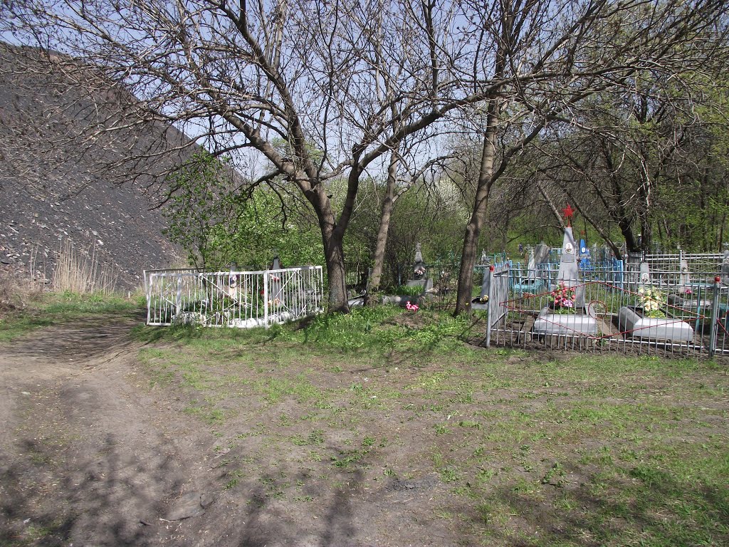 кладбище возле террикона, Первомайское
