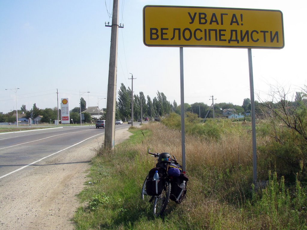 Увага! Велосіпедисти (02/10/2008), Саки