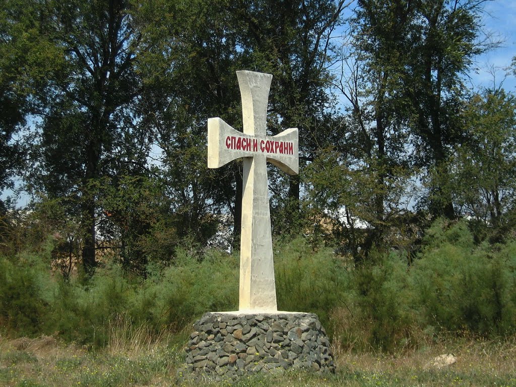 ►Поклонный крест при въезде в город Саки, Саки