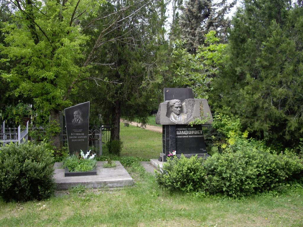 Military cemetery., Симферополь