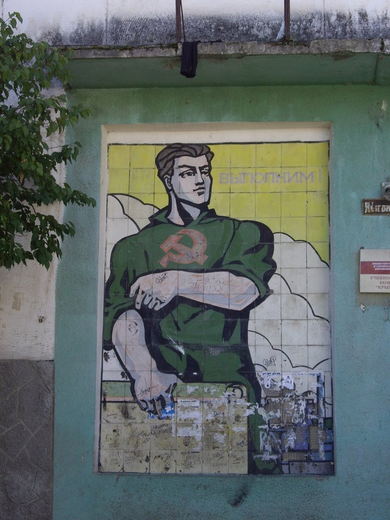 Art mosaic, Симферополь