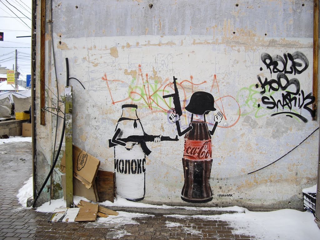 Milk vs Coca-Cola!!!, Симферополь