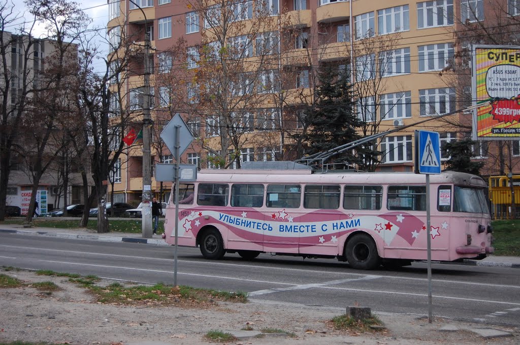 "Lets smile with us!". Trolleybus in Simferopol., Симферополь