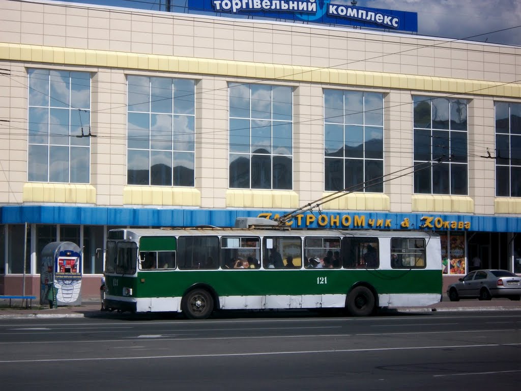 Trade center "Mir", Severodonetsk, Советский